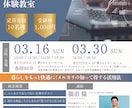 情報が整理されたチラシを丁寧に制作します 美容業界経験から女性の目に留まるチラシをデザインします◎ イメージ3
