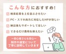 事業の発展につながるホームページを制作します お客様の想いに寄り添い、ビジョンの実現をサポートいたします！ イメージ2