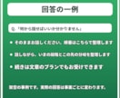 声に出して話したいあなたへ元刑事が電話で応じます 平日夜〜深夜・土日対応｜被害者側も被疑者側も イメージ8
