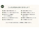 会社員のキャリア作戦会議をします （異動・転勤・昇進・降格…。転職の一歩手前のお悩み相談） イメージ2