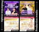 印象に残る！販促用WEB画像制作します 3秒で伝わる訴求力のあるデザインで集客を支援します。 イメージ3