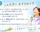 親に元気でいてもらうための体づくりを贈ります 介護が必要になる前に。大切な親への健康プレゼント イメージ4