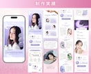 3件限定◎美容特化！女性心理を捉えたLP制作します 企画経験×美容知識で世界観と反応を両立するLPを制作します イメージ3