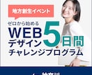 バナー・ヘッダー、SNSサムネのデザイン作成します 訴求効果や行動を促すデザインを作成します。 イメージ5