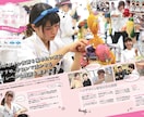チラシ・ポスター制作いたします チラシやフライヤー、DMなど、小型の広報ツール制作。 イメージ6