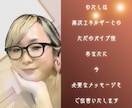 30日間あなたの恋愛と人生に寄り添い霊視します 1日1往復。ハイヤーセルフと一緒に、軽やかな人生へ格上げ！ イメージ7
