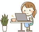 データ入力などの事務作業をサポートします 文字・データ入力、簡単な資料作成を承ります！ イメージ1