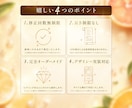 スマホファーストで魅せるLPをデザインします 長さ無制限 | スマホユーザー目線で伝わるLPを制作します イメージ4
