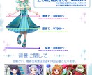 アイドル系・かわいい女の子イラスト制作します SNSや記念用にぴったりの一枚をお届けします イメージ4