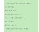 1発でお悩み解決！チャネリングメッセージ届けます 過去世、金脈、相手の気持ち、仕事の方向性、復縁どれでもOK イメージ8