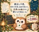 約3か月後の手相の変化も追加料金なしで確認します 顔出し不要。文章でじっくり、今のあなたを読み解きます。 イメージ1