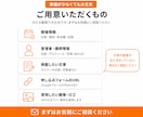 セミナー・イベント｜1.5万円で1枚LP作ります 最短48時間納品！告知から申し込みまで、1ページで完結 イメージ4