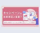 クオリティ高くアイキャッチ画像を作成します クオリティ高くインパクトのあるアイキャッチを作成 イメージ5