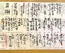 メニュー書きます 美味しそうと思っていただける字を目指してます イメージ10