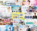 クリックされるバナー・ヘッダーをデザインします 経験豊富なデザイナーが伝わる・目を引くバナーを制作します！ イメージ2