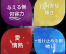 あなたを満たす「色」人生最強!! すべて満たします ⚠占いではありません!　補う色で満たします!人生はシンプル☆ イメージ2