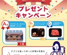 デザイン性があり伝わりやすいバナーを制作いたします 丁寧なヒアリングでターゲットに伝わりやすいバナーにいたします イメージ5
