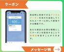 2枠限定価格！LINE公式アカウントの運用をします 丸投げOK！相場の半額以下で運用します！ イメージ4