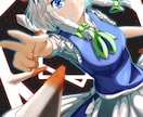 色々なイラスト描きます 二次創作からオリジナルイラストまで幅広く描きます！ イメージ6