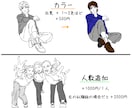 シンプル線画で白黒のイラストや似顔絵を描きます 手紙や席札、SNSのアイコン等に似顔絵を添えてみませんか？ イメージ3