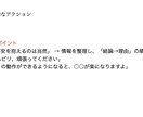 言語聴覚士・言語聴覚士学生のお悩み解決します に精通した元大学教員による個別指導 イメージ2