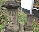 横浜の石碑を撮影します 庚申塔や道祖神といった道端の石碑を撮ります！ イメージ1