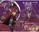 表情差分付！TRPGの立ち絵イラスト描きます 表情差分３種まで無料でお付けします！ イメージ2