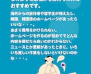 韓国語ホームページ制作承ります 韓国語Webサイト制作/WordPress/低コスト イメージ2