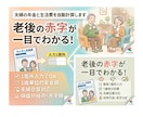 夫婦の年金と生活費を自動計算します 【1箇所入力】夫婦の年金と定年後の赤字リスクを徹底見える化 イメージ1