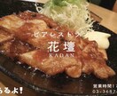 バナー作成します バナー作成を心を込めておこないます イメージ7