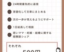家族や友人に話しにくいお話聞きます 若い女性の悩みに寄り添うやさしい相談窓口です イメージ5