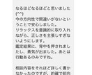 総合運を鑑定します 今後の運気の流れを総合的に鑑定。具体的にアドバイスします イメージ4