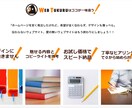 12月限定！高品質ホームページをプロが作成します ココナラ登録直後の為12月限定価格でホームページ作成します！ イメージ2
