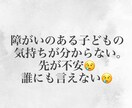 介護・障害・病気・恋愛などのお悩みお聞き致します 国家資格保持者の専門家に悩みを聞いてもらえるチャンス！ イメージ3