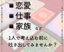 短時間でもOK!なんでも聞きます こんなことでも大丈夫かな?など悩まずなんでも聞きます イメージ2