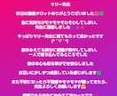 恋の霊感タロット☆彼の気持ちを占います スピード鑑定☆復縁❤️結婚❤️片思い❤️年下の彼❤️音信不通 イメージ8