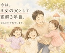 パニック障害寛解した私が相談のります 同じしんどさを抱える方の話を聞きます。 イメージ8
