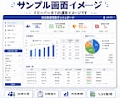 利用実績集計ツールを作成します 出席・日報・活動記録を見やすく集計 イメージ3