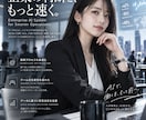 AIモデルでEC・SNS・広告用の画像を制作します 撮影なしで、ブランドに合う実写調ビジュアルを制作 イメージ3