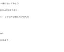 必ず心に残るワンフレーズを綴ります 明るく元気な曲からダークなかっこいい曲まで書き上げます！ イメージ3