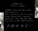 大切な人へ「想い」を伝える結婚式ムービーを作ります あなたの筆跡で、あなたの声で。世界に一つだけの感謝を贈る。 イメージ4