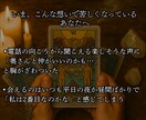 複雑な恋の悩み…"質問ひとつ"霊視でお答えします 不倫、W不倫、浮気…人には言えない恋愛の悩みを霊視鑑定 イメージ3