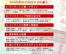 思わず手に取るチラシデザインで販促を加速させます プロデザイン講師が読み手の心を動かすチラシをデザイン イメージ4