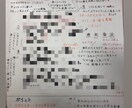 1ヶ月で綺麗な時を目指せます 日本語の美しさを誇りましょう！ イメージ1