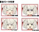 Live2D用パーツ分けイラスト制作します 女性男性どちらも対応可能な立ち絵イラストです イメージ5