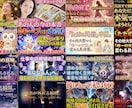 占い・恋愛特化|YouTubeサムネイル制作します 本気の鑑定が、軽く見られないデザインに イメージ3