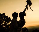 運命の人はどんな人？ともに歩むお相手の特性をみます 結婚相手が気になるそんなアナタへ！お相手の外見や性格をみます イメージ1