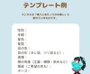 立ち絵、一枚絵、サムネイル承ります SNS・Vtuber・配信等に便利！ イメージ6