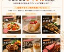 店舗SNS投稿サポートします 忙しい店舗様のSNS発信をサポート！ イメージ6