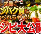 YouTubeサムネイル作成いたします 安い、高品質、良デザインのサムネ作成いたします！ イメージ8
